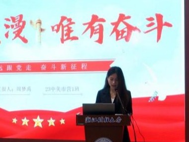 策略论坛