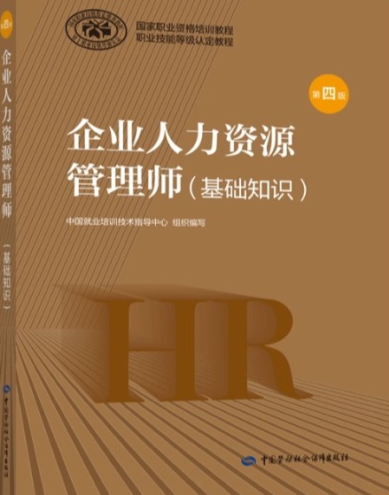 策略论坛