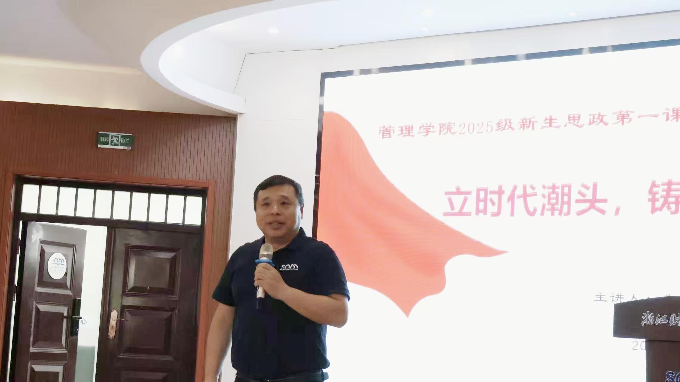 策略论坛
