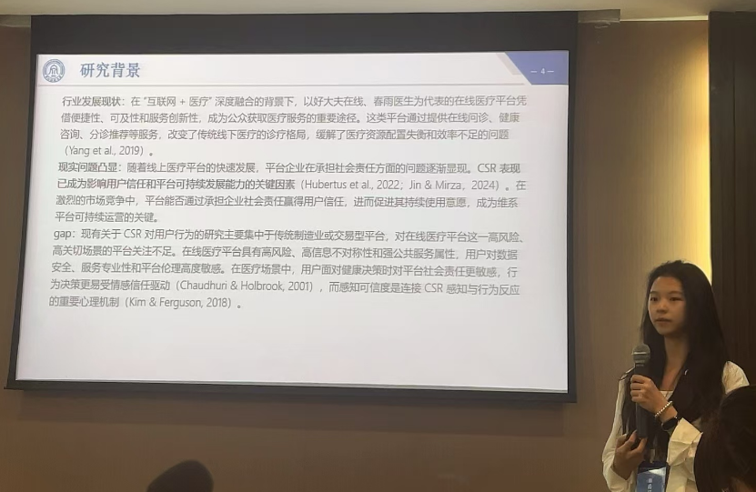 策略论坛