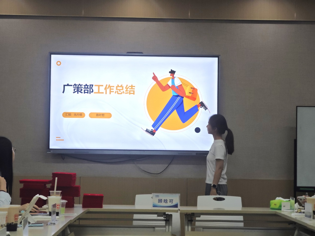 策略论坛