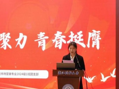 策略论坛