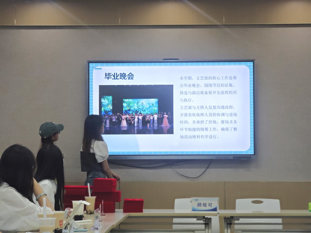 策略论坛