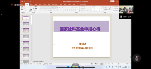 策略论坛
