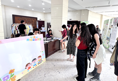 策略论坛