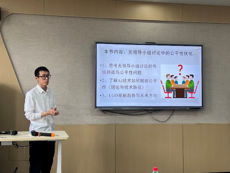 策略论坛