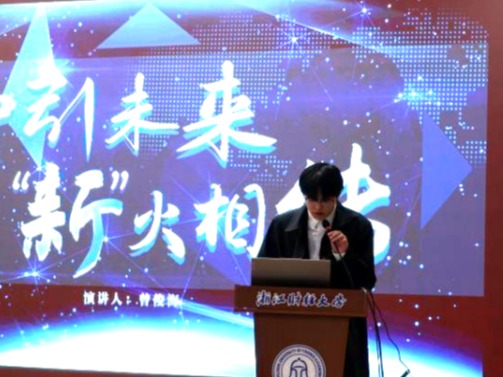 策略论坛