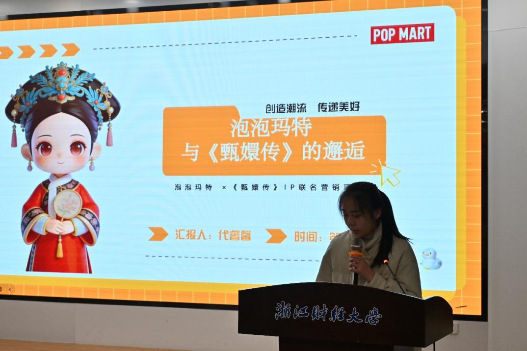 策略论坛