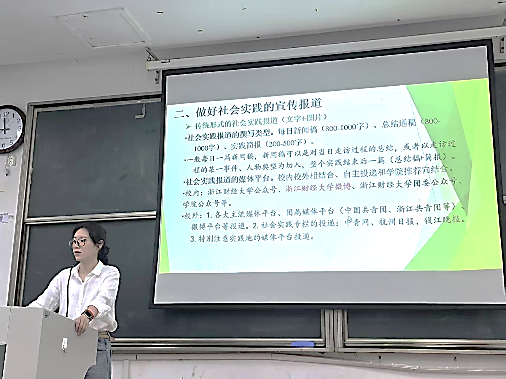 策略论坛