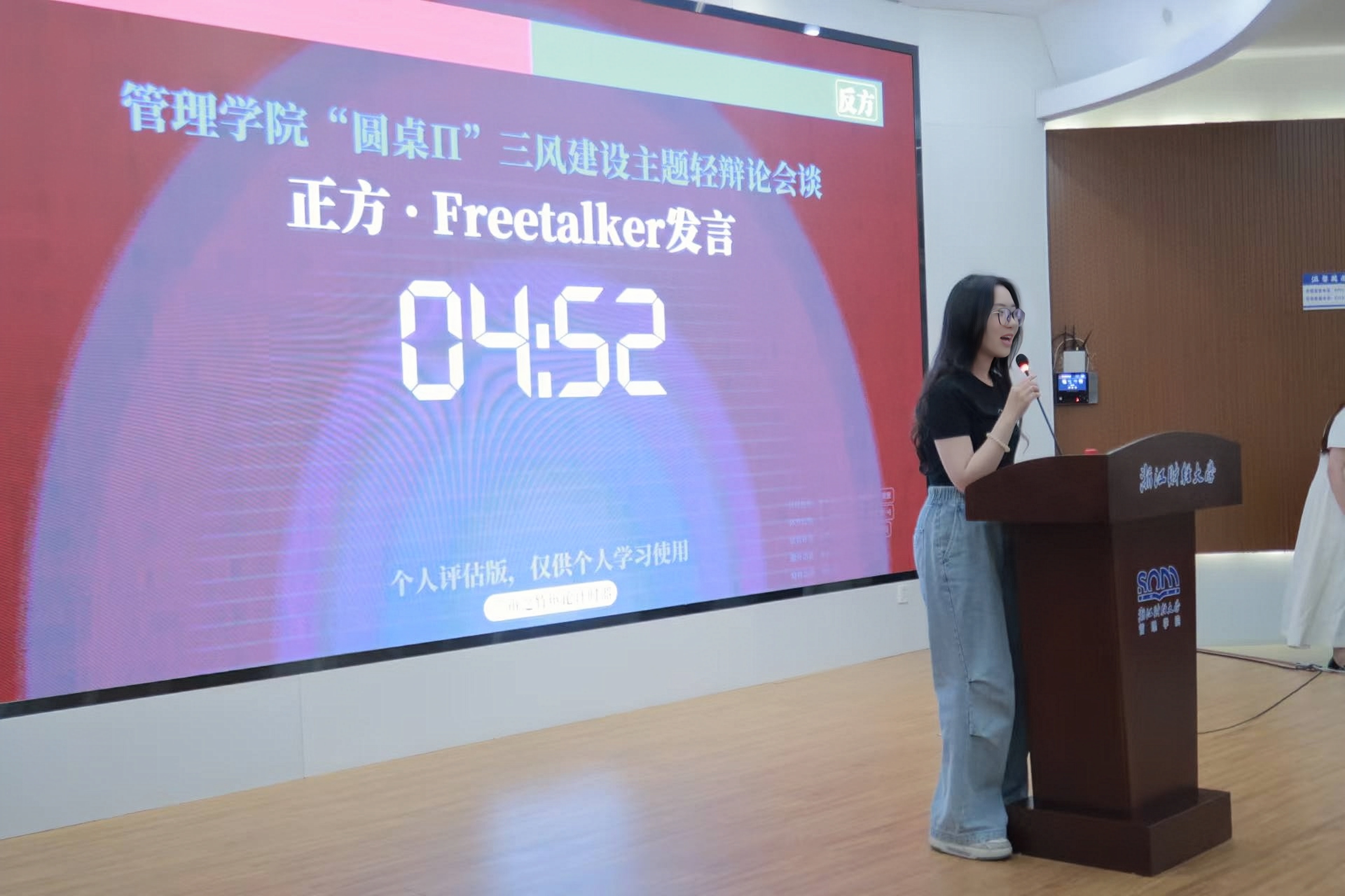 策略论坛