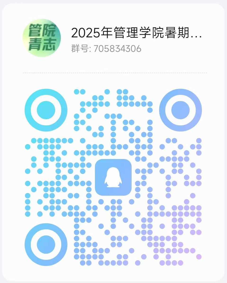 策略论坛